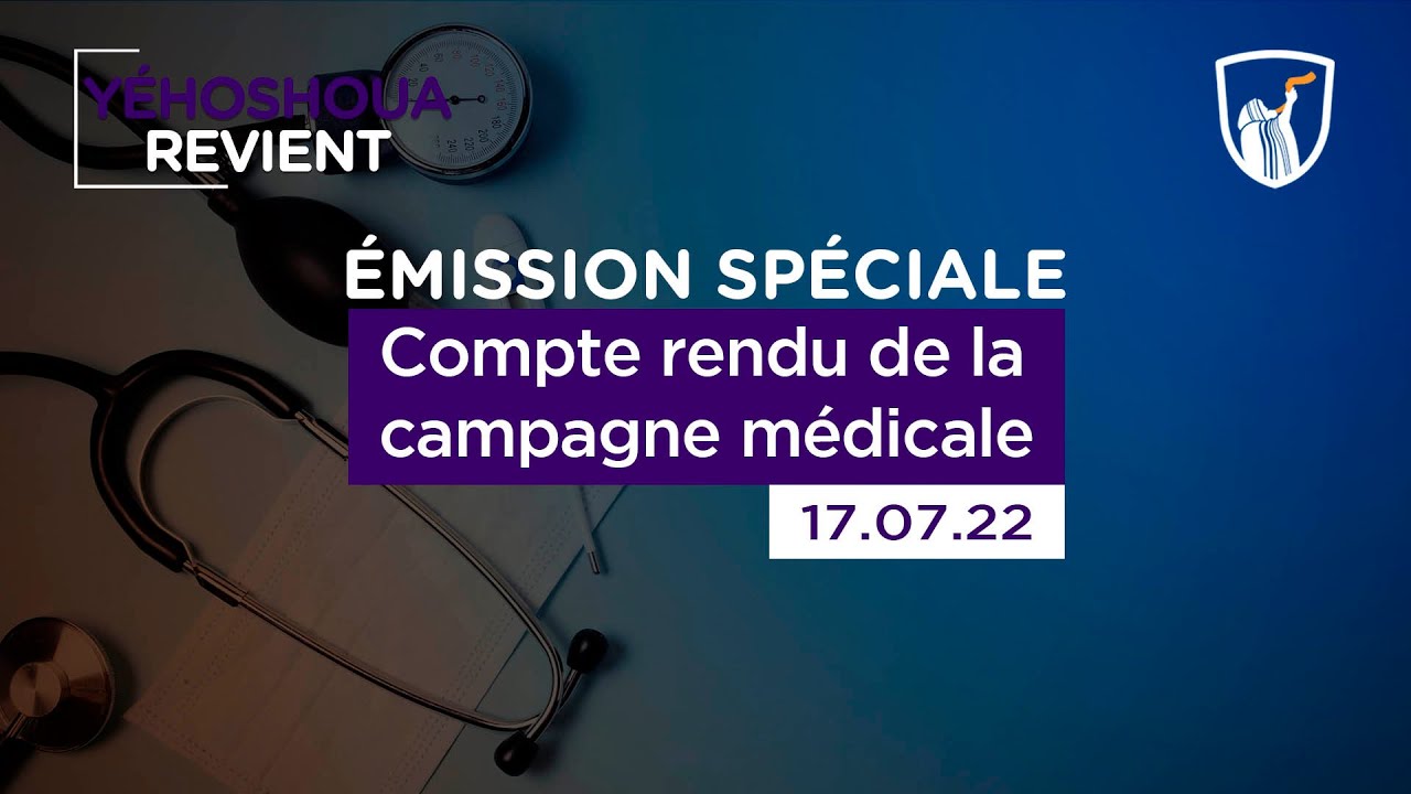 Thumbnail of video: Compte rendu de la campagne médicale