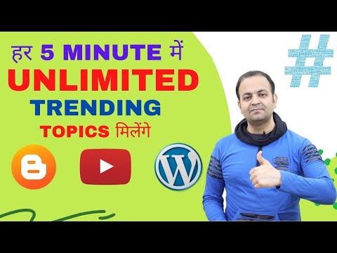 Unlimited Daily Trending Topics For Youtube Videos, Blogger Blog Post And WordPress Website 2021