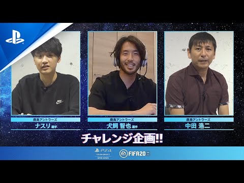 11月12日発売予定のPS5™用ソフトウェア4タイトルの最新情報を一挙公開! 9月18日よりパッケージ版の予約受付開始!