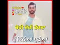 Juti Jharrke Hardeep Grewal Afsana Khan Whatsaap Status Video New Punjabi Song 2019