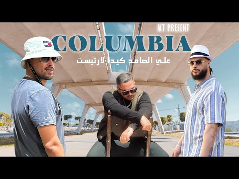 Ali Ssamid ft.Kidda & Lartiste - COLUMBIA ( By Mt )