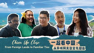 "I'm Chinese?!" | From Foreign Lands to Familiar Ties