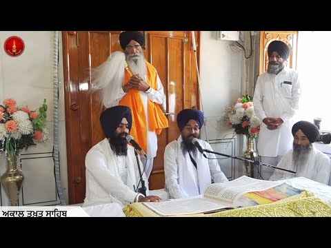 Salok Mahala 5 •|• Salok Mahala 9 •|• Mundavani Mahala 5 •|• Raag Mala •Akhand path bhog akal Takht