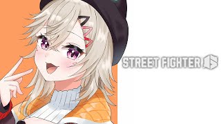 【 スト6 】ひえええええ【 ぶいすぽっ! / 小森めと 】