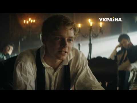 Nikolai Rostov & Fedya Dolokhov