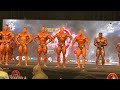 2022 Mr Olympia CLASSIC PHYSIQUE Prejudging - First Callout