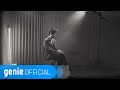 Ha Dong Kyun - When We First Met (Special Video)
