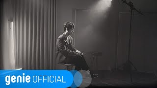 하동균 Ha Dong Qn - 처음 그대를 사랑했었던 When We First Met Special M/V