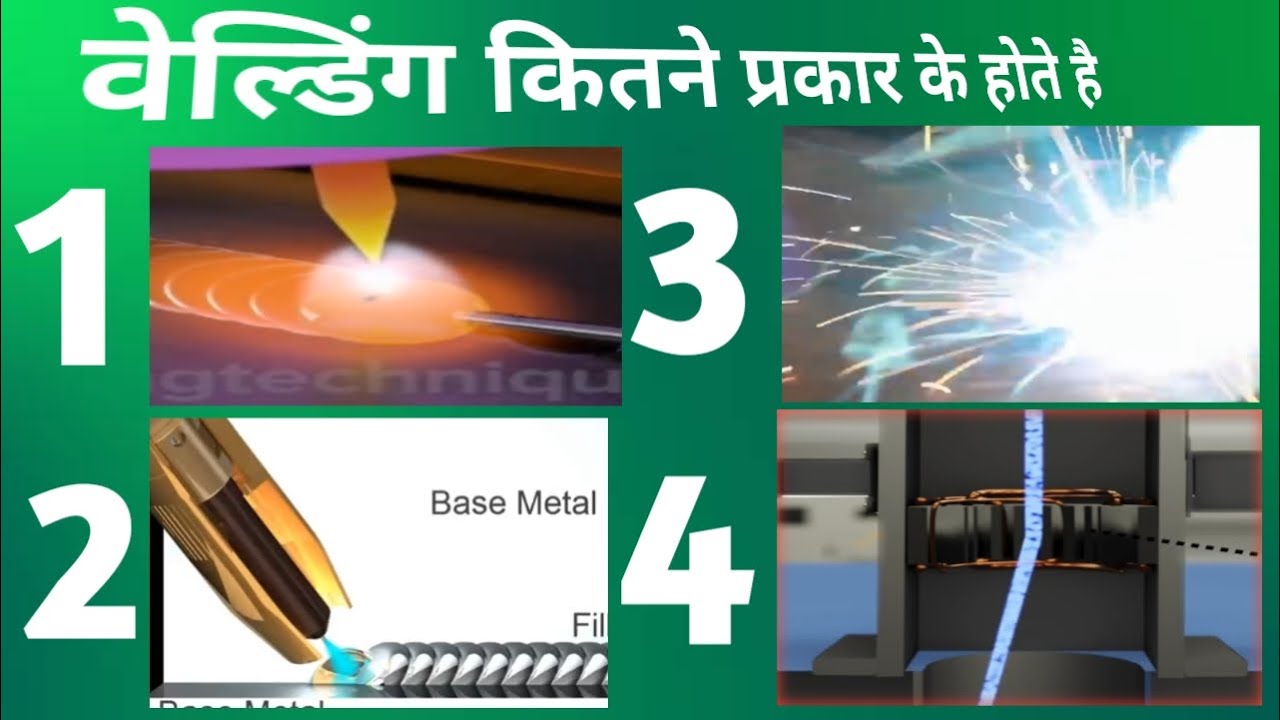 Watch video how many types welding // welding kitne Prakar ke Hote Hain // वेल्डिंग कितने प्रकार के होते hai Now how many types welding // welding kitne Prakar ke Hote Hain // वेल्डिंग कितने प्रकार के होते hai
