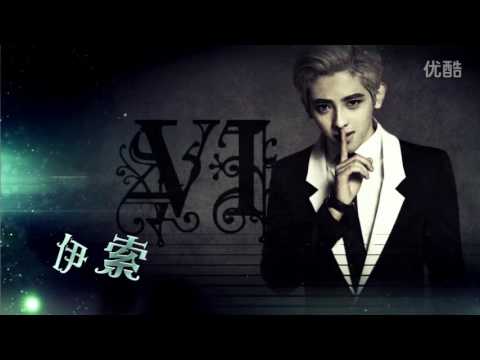 【預告】男神執事團 01  1080P官方版