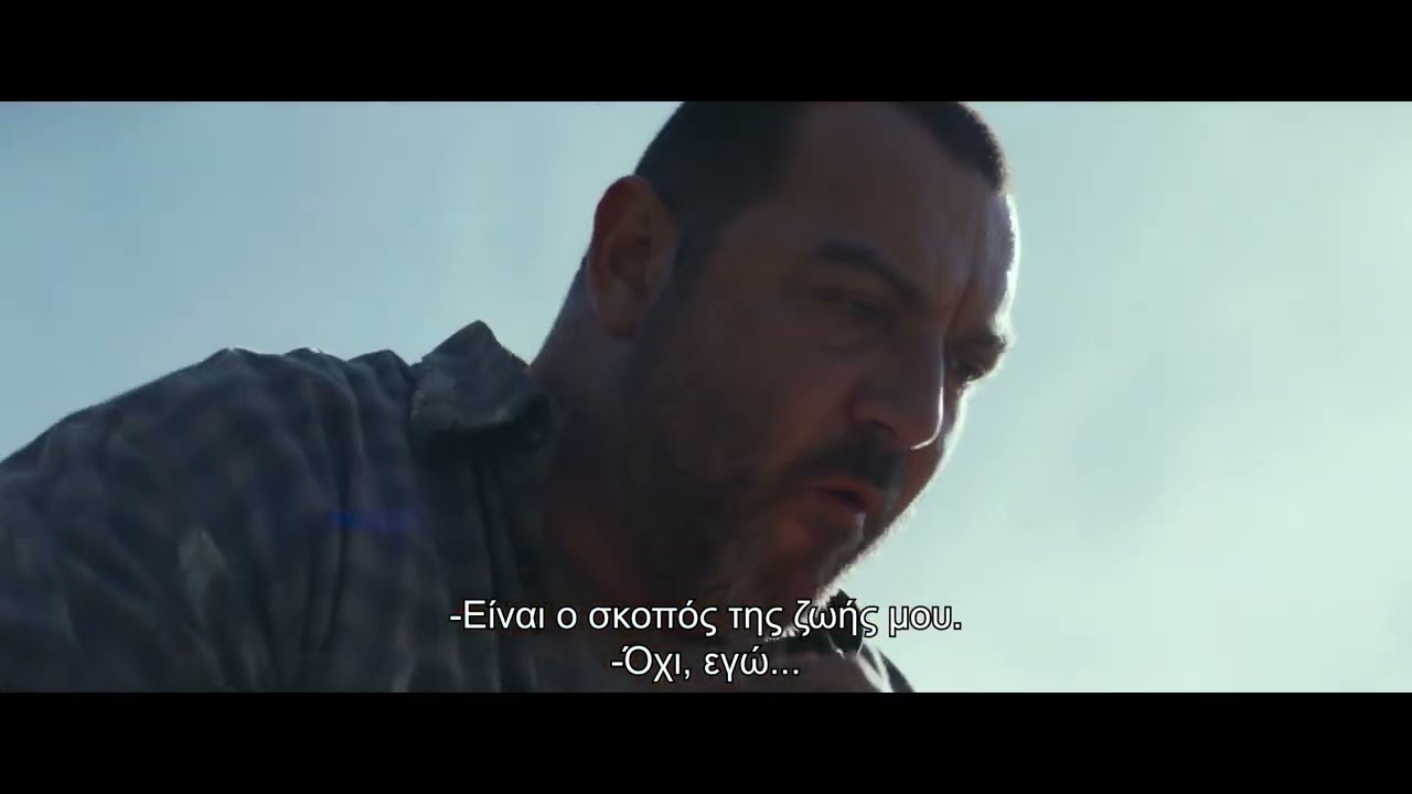 Trailer Ο ΕΧΘΡΟΣ ΔΙΠΛΑ ΜΟΥ