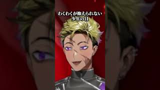 八尺様の例のシーンで対照的なルカとベンタ【にじさんじ切り抜き/NIJISANJI EN Clip/Luca Kaneshiro/Vantacrow Bringer/Luxiem/Krisis】
