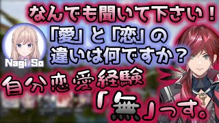 先輩方にメンタルをエグられるがアクシアにフォローされるローレン【ローレン/桜凛月/赤羽葉子/Nagi So/Siu Lee/アクシア/切り抜き】