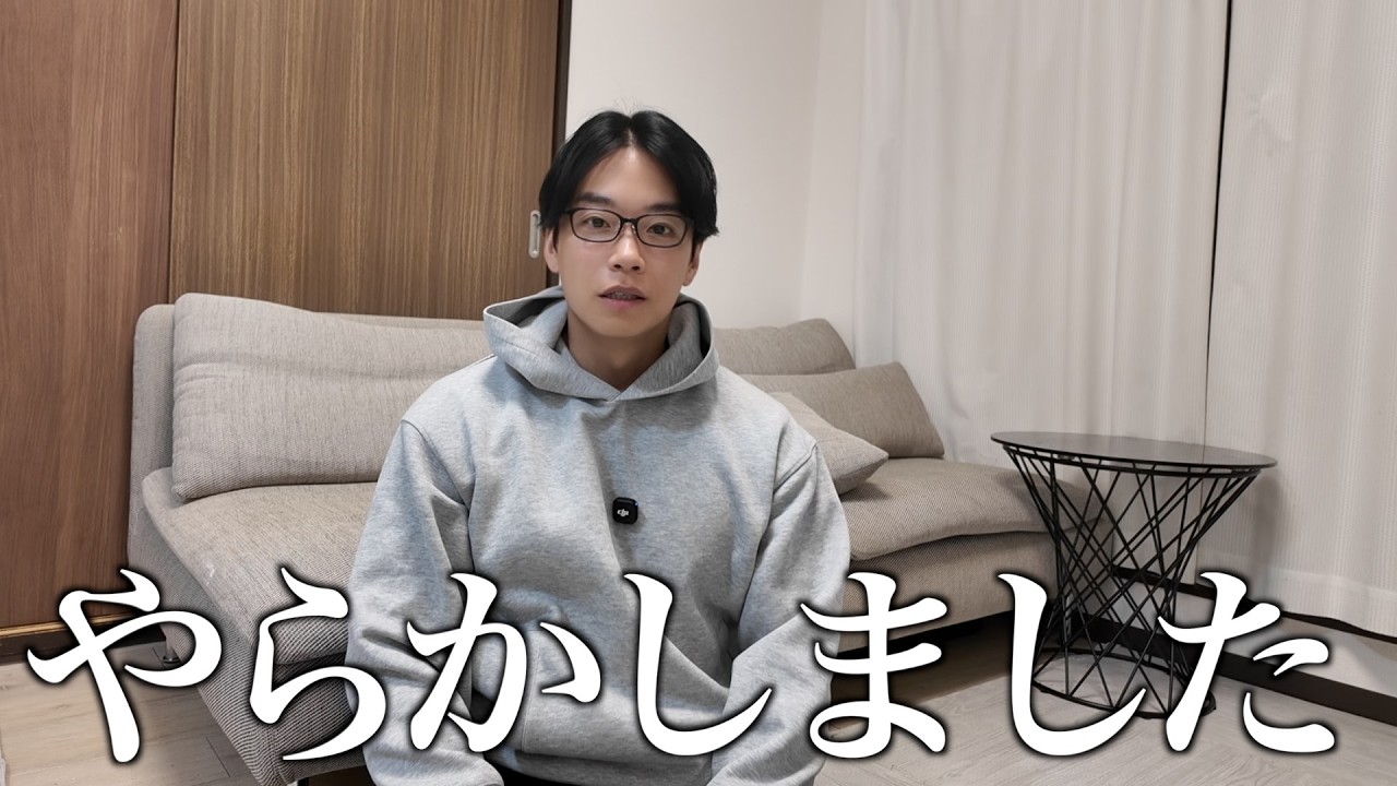 初めての海外一人旅、予約で早速やらかした