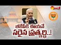 President Elections 2022 Yashwant Sinha Is Opposition Choice For President Sakshi TV