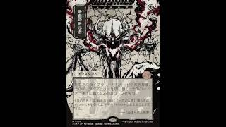 Vampiric TutorInstantSearch your library for a card, then shuffle and put that card on top.