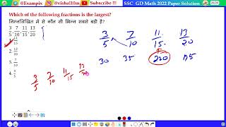 Which of the following fractions is the largest? 3/5, 7/10, 11/15, 13/20