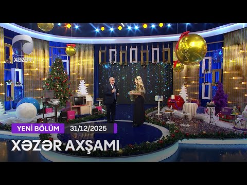 Xəzər Axşamı - Bayram Konserti  31.12.2025