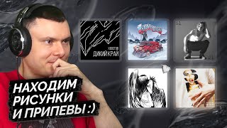 Медиа рецензия