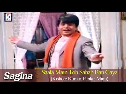 download lagu mp3 mp4 Sagina 1974 Songs, download mp3 Sagina 1974 Songs free download mp3, download mp3 Sagina 1974 Songs