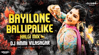 BAYILONE BALLIPALIKE FULL DJ SONG REMIX || HALGI || BY DJ AMMI