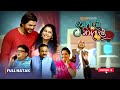 HASTA RAHO GAMTA RAHO FULL NATAK Full Gujarati Comedy Natak Superhit Gujarati Natak