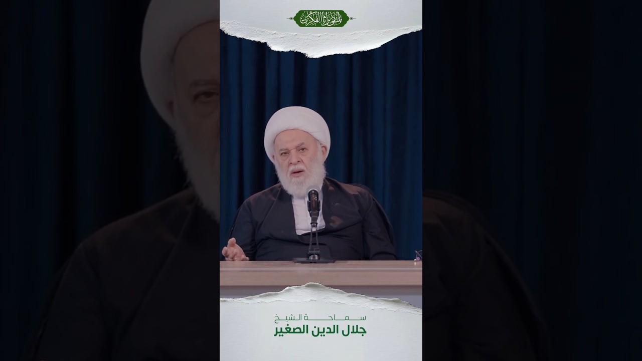 قصة "أصحاب السبت" وخطورة التقاعس عن التبليغ الايماني