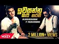 Iwasanna Bari Tharam ඉවසන්න බැරි තරම් Dilshan Weerasinghe Ft Thilina Ruh