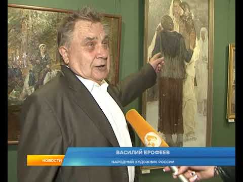&laquo;Цвет памяти&raquo;. Новая экспозиция открылась в картинной галерее им.А.А.Дейнеки