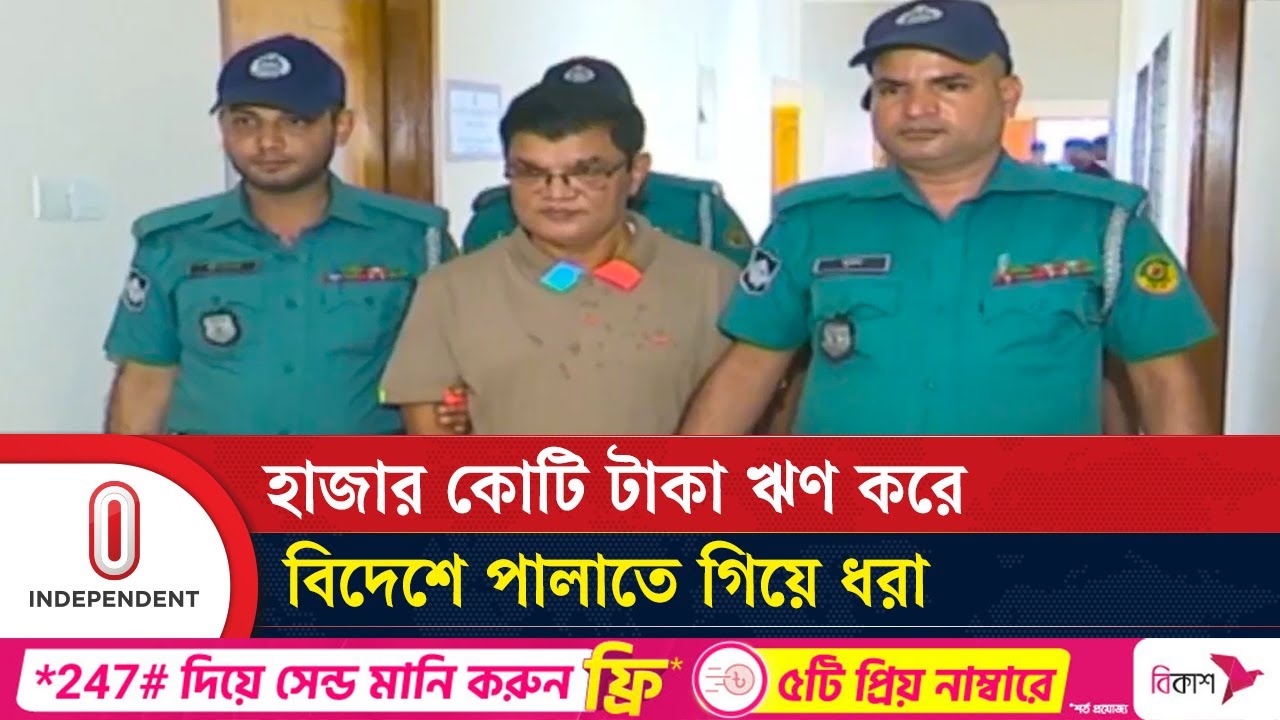 এস আলমের ছত্রছায়ায় যেভাবে 'টাকার কুমির' হলেন টিন ব্যবসায়ী | S Alam | Independent TV