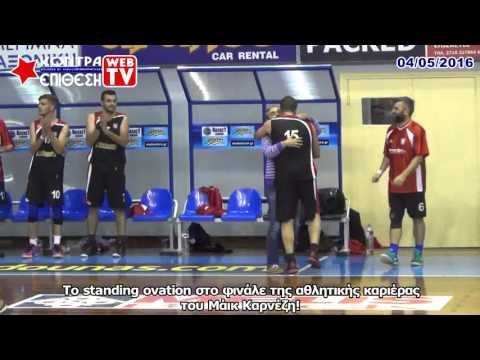 ΜΑΙΚ ΚΑΡΝΕΖΗΣ | ΤΟ STANDING OVATION ΣΤΟΝ ΜΕΓΑΛΟ ΑΡΚΑ ΣΚΟΡΕΡ