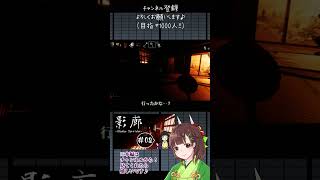 【影廊-Shadow Corridor-】回復アイテムを入手せよっ！！！【ホラー】#shorts