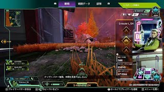 Apex Legends_チーミング　プレデター