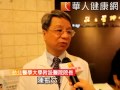 讚！北醫獲達文西手術傑出成就獎