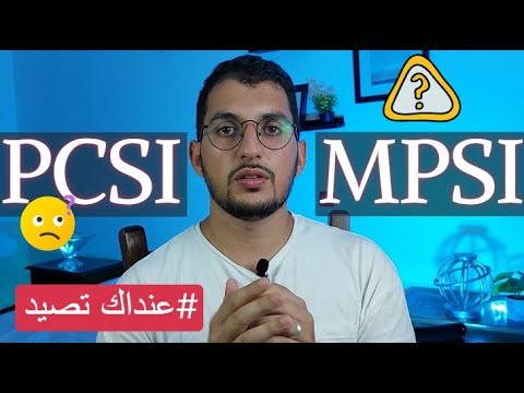 CPGE : MPSI / PCSI ?  🤔🤔شنو نختار