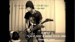Download lagu BOOWY - Dreamin' mp3
