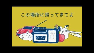 幕末志士達の スーパーマリオ オデッセイ 生実況プレイ Part 1