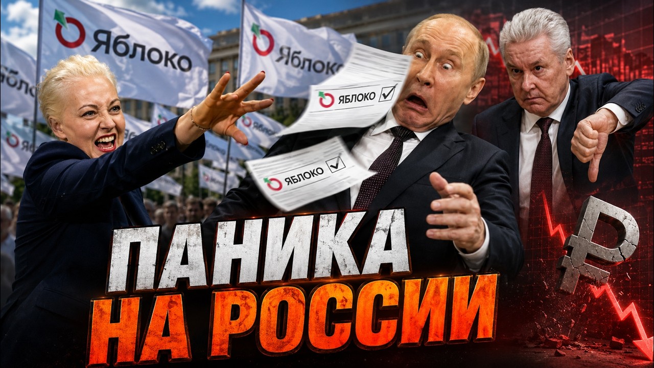 СОБЯНИН БЬЕТ ТРЕВОГУ ИЗ-ЗА ВОЙНЫ! Силовики УГРОЖАЮТ Путину. Кремль начал игр?
