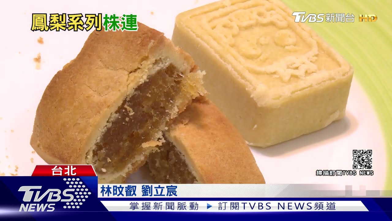 高虹安:陸禁鳳梨酥進口 陳吉仲「絕無此事」