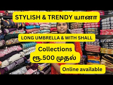 💐மதுரை டே டூ டே STYLES & TRENDY யானா LONG UMBRELL KURTIS ரூ.500 முதல்