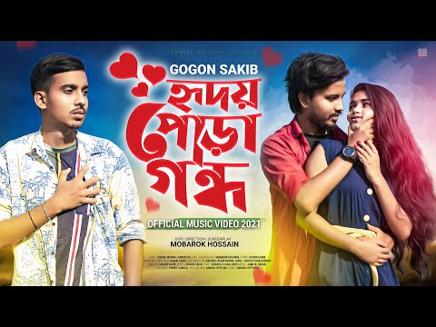 Hriody Pora Gondho - Most Popular Songs from Bangladesh