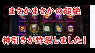 KOF98UMOL実況　その91　今年最後の（多分）超絶神引きが炸裂しました！