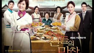 Download lagu Lee Seung Chul-Did You Forget ( Feast of The Gods) Mp3 mp3