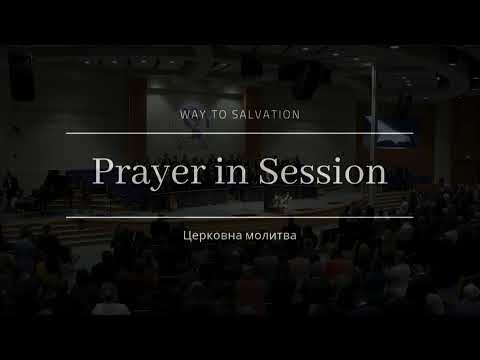 10/23/2022 Sunday Evening Service 6pm