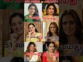 90 S Actress Age Part 1 90s Heroine Age Tamil Movie Celebrity Viral Shorts