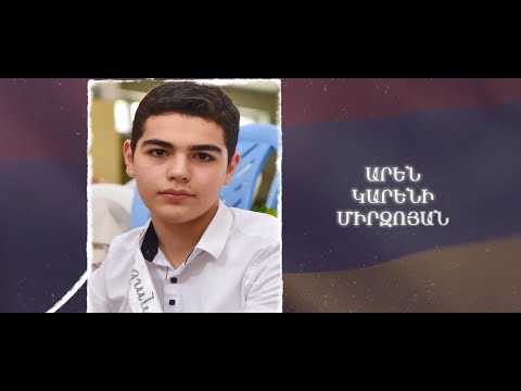 Ձեզ բացակա չենք դնի․ Արեն  Միրզոյան