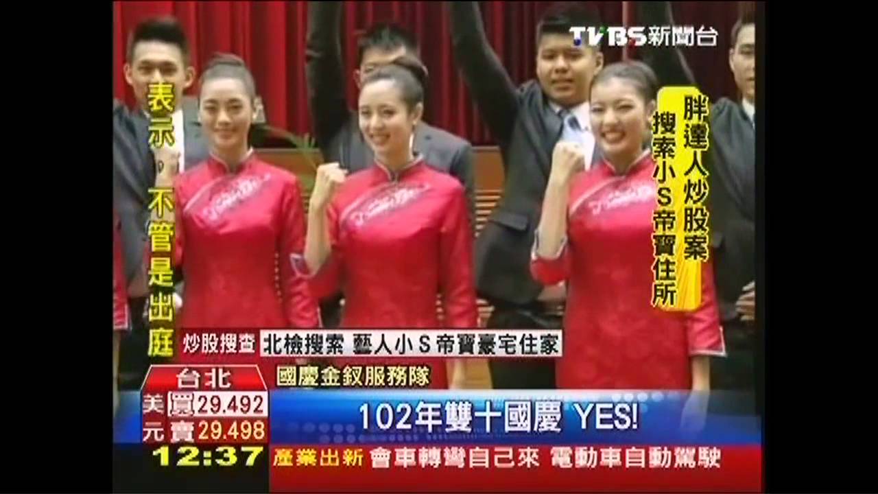 怎辨馬王? 國慶大典首見「外籍」金釵