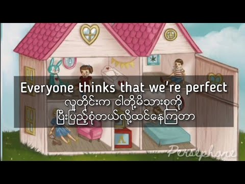 Melanie Martinez - dollhouse | MM sub