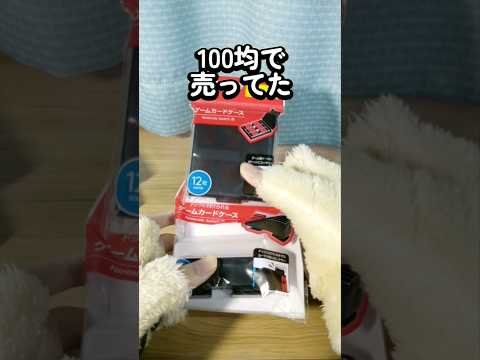 Nintendo Switch: まだ完成していません – 新しいゲームが登場するまでの期間はこれくらいです