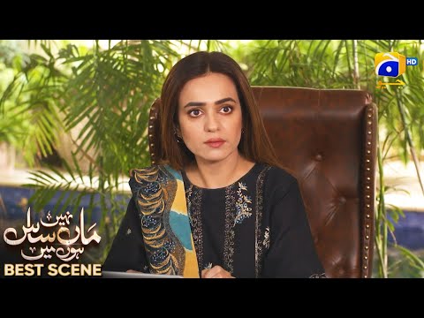 Maa Nahi Saas Hoon Main Episode 43 | 𝐁e𝐬t S𝐜e𝐧e 0𝟒 | Hammad Shoaib - Sumbul Iqbal | Har Pal Geo